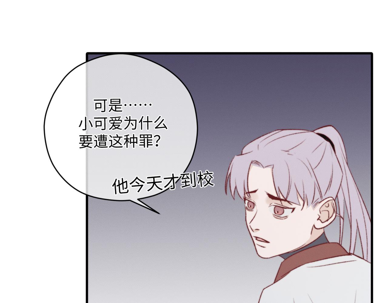 莫哥来了！21