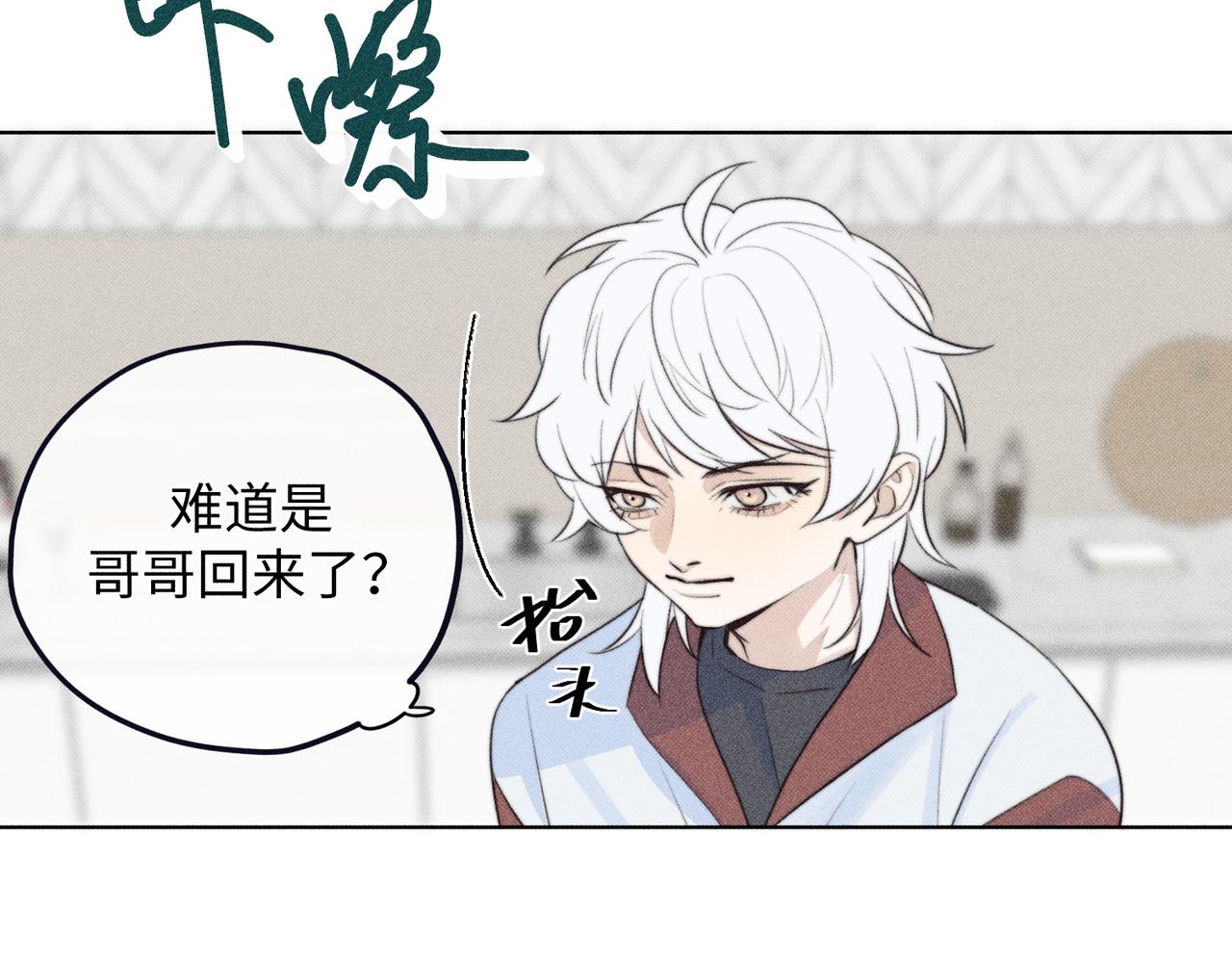 公司危机11