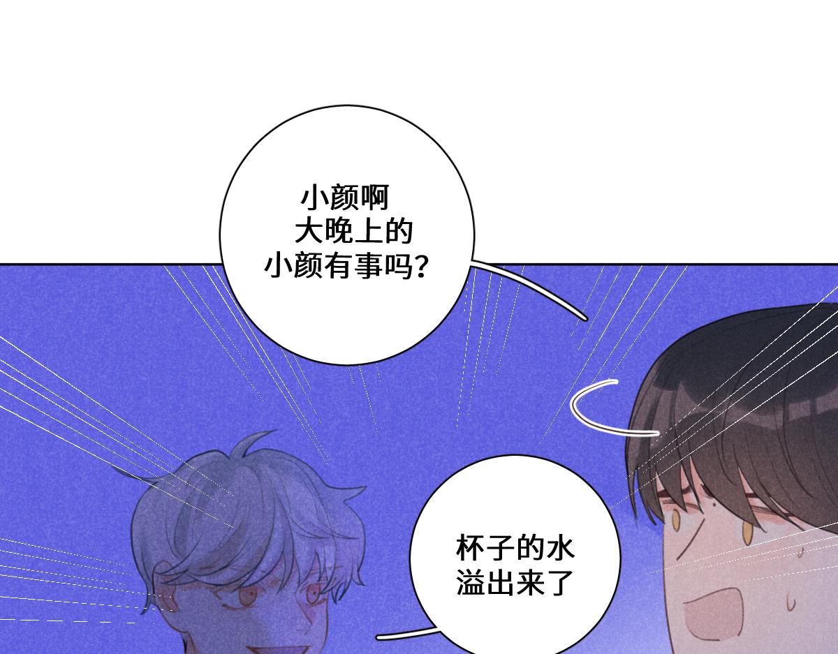 过去81