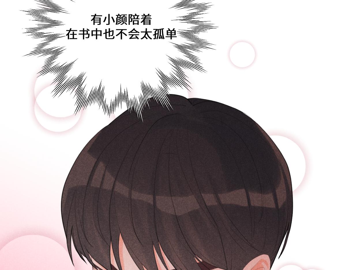过去77