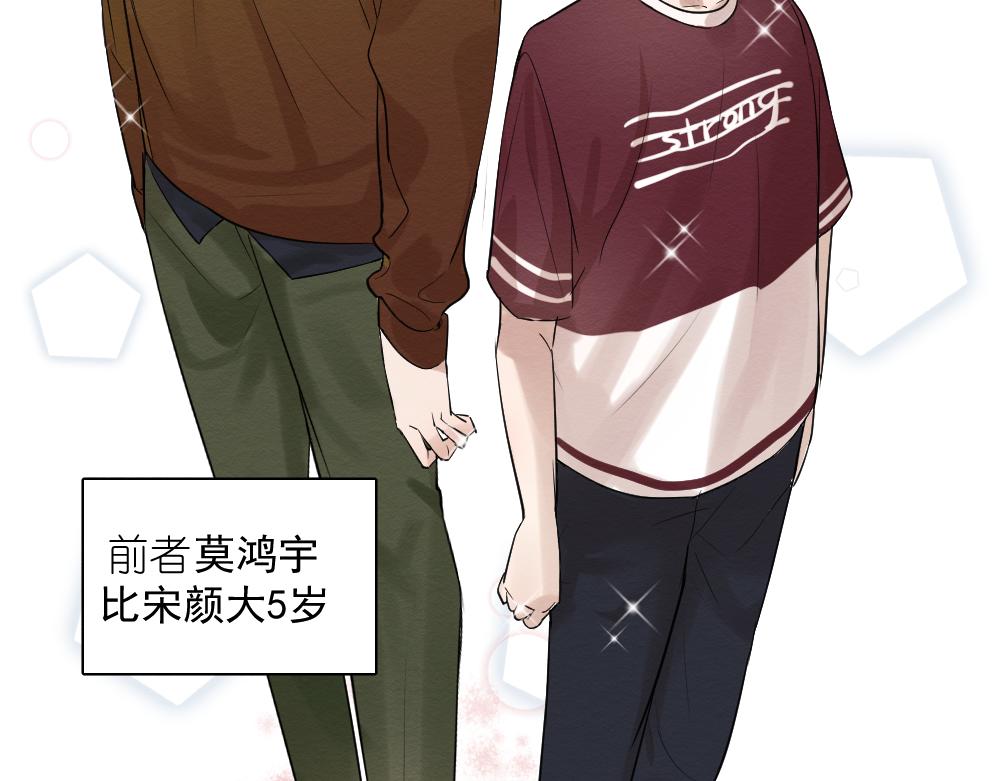 穿进年上文52