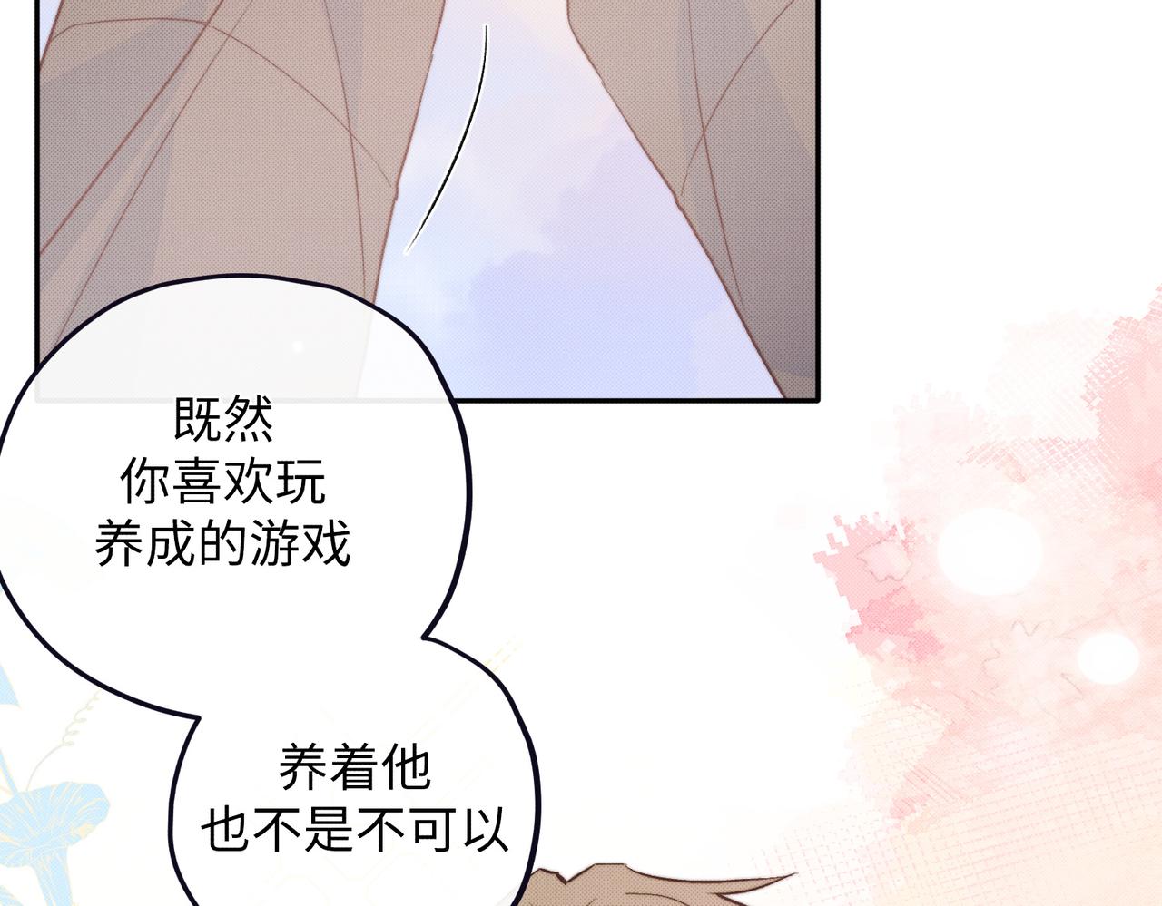 可能真相了25