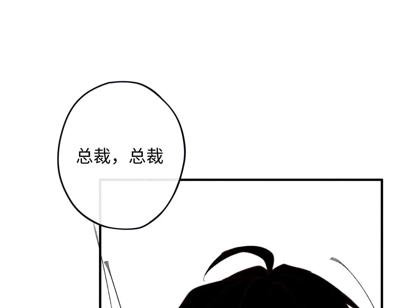 危机降临83
