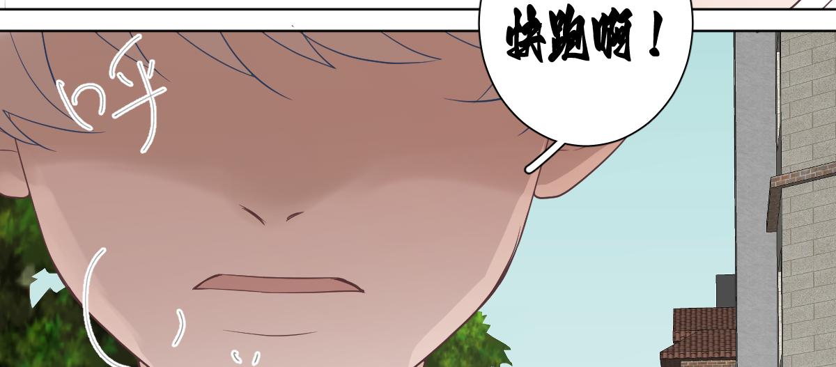 快跑啊79