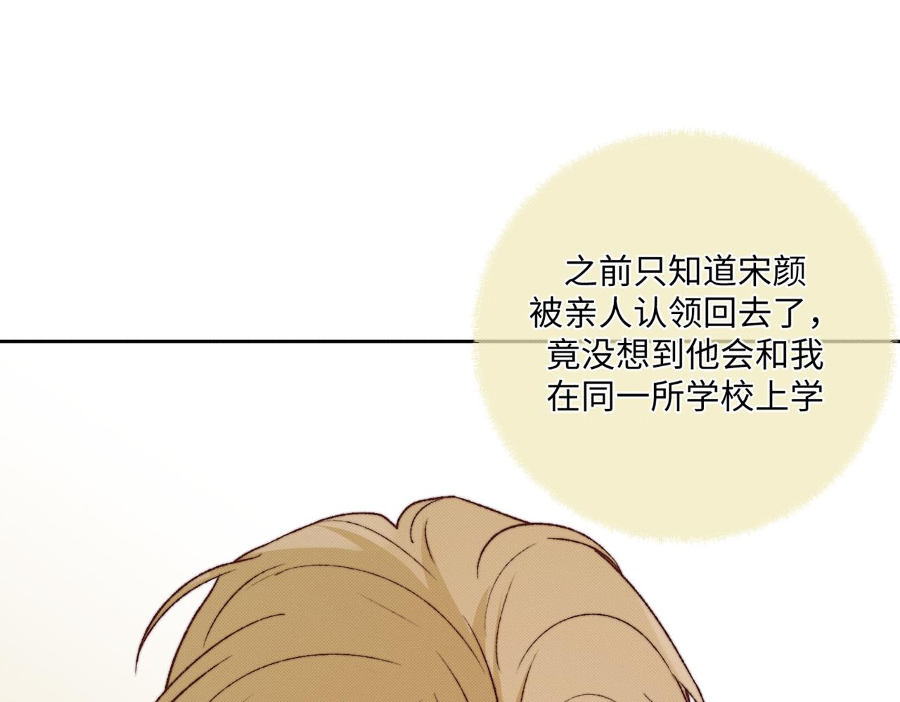 前去救宝28