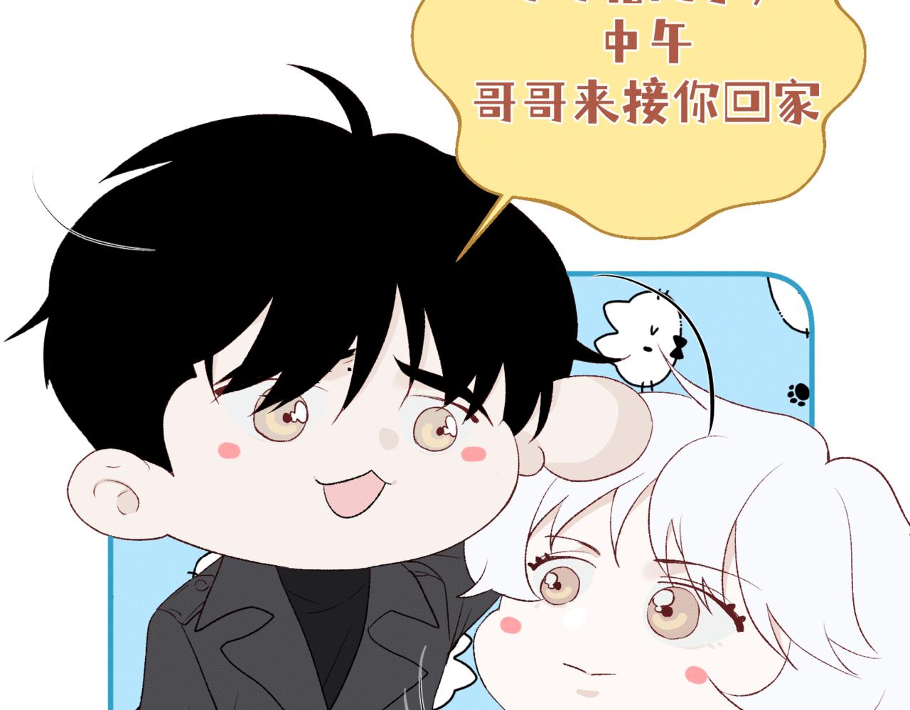 莫名其妙的讨厌29