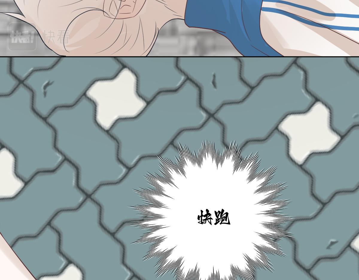 快跑啊95