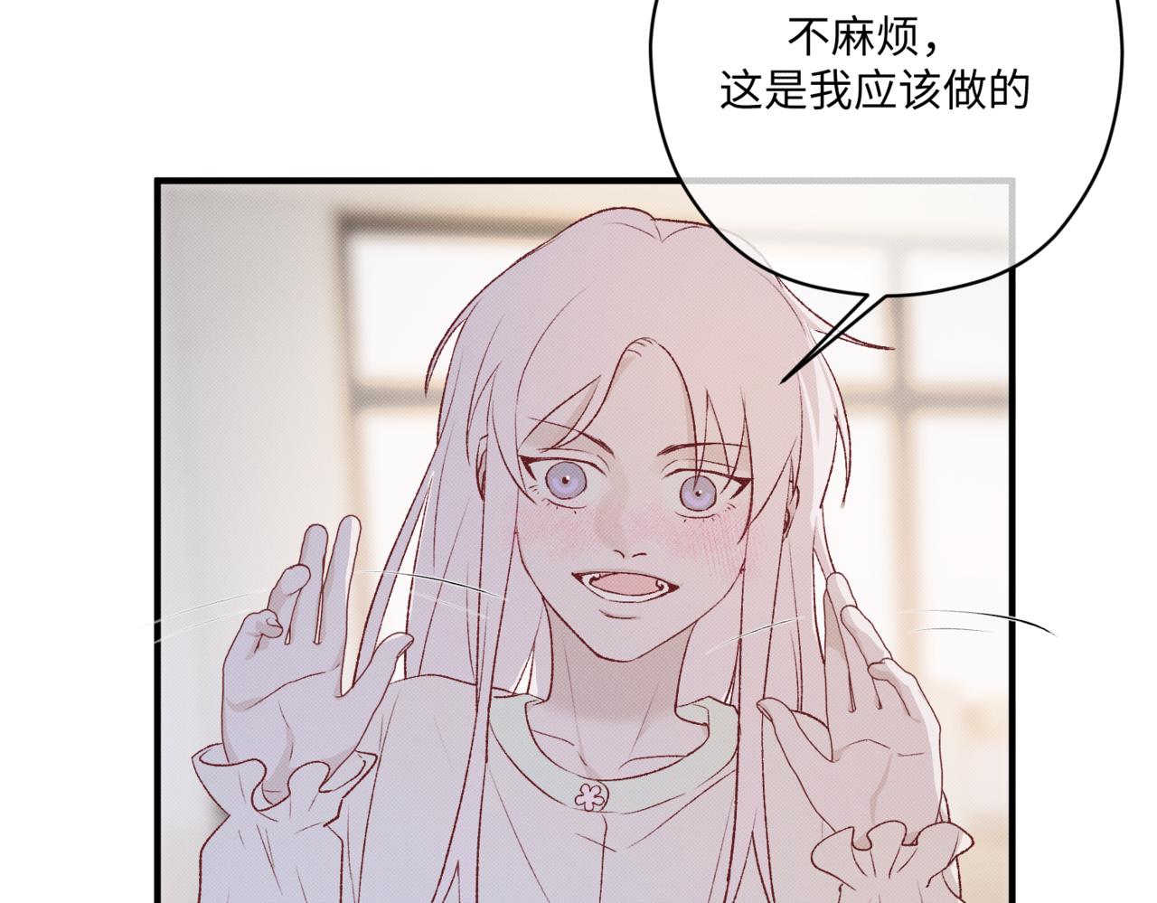 莫名其妙的讨厌20
