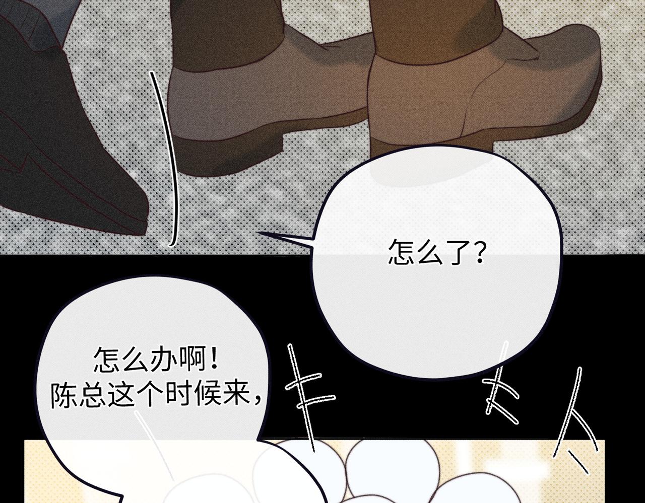 公司危机65
