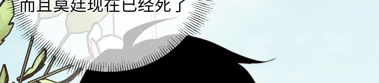 危机降临116