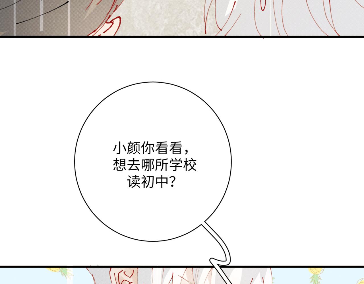 上学61