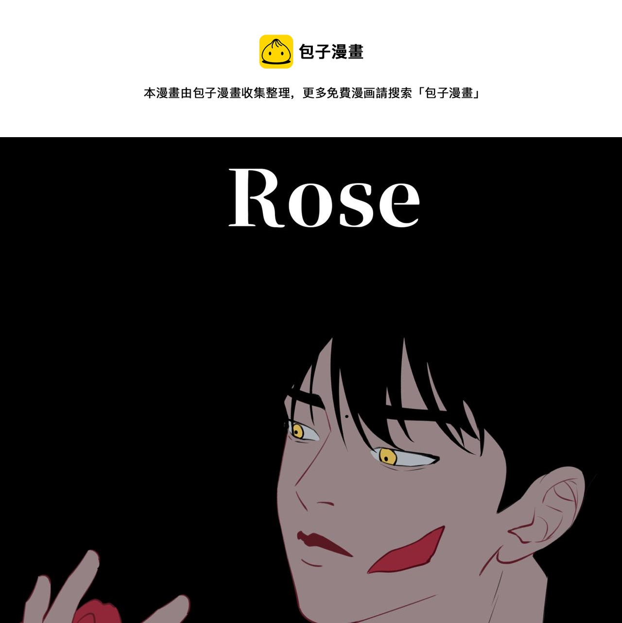 难题0