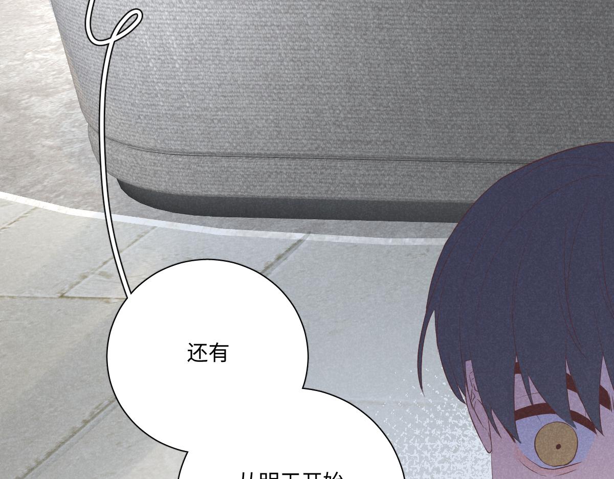 做自己59