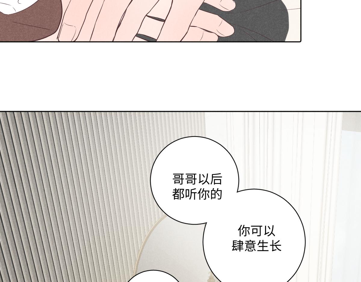 做自己101