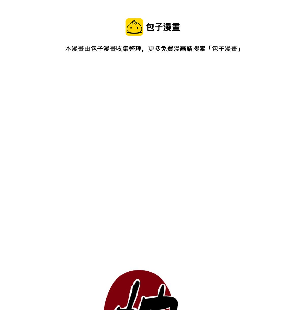 不适宜的电话0