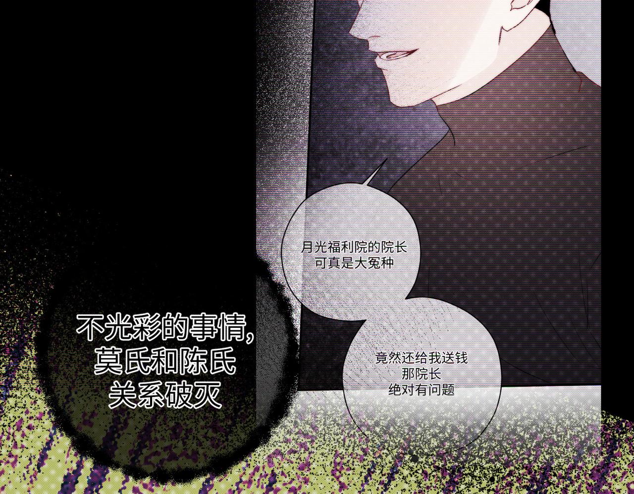 可能真相了98