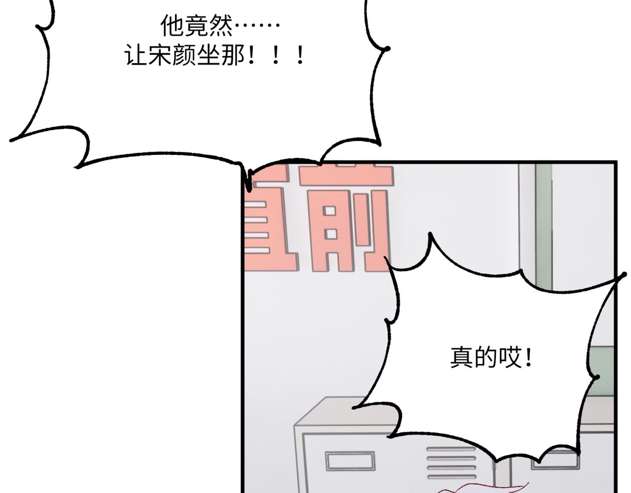 莫名其妙的讨厌154
