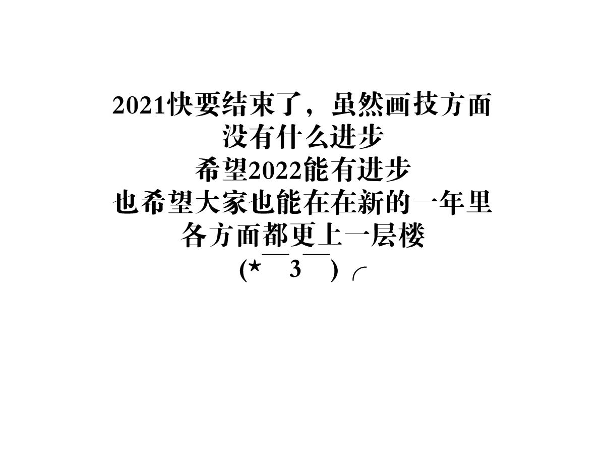 做自己110