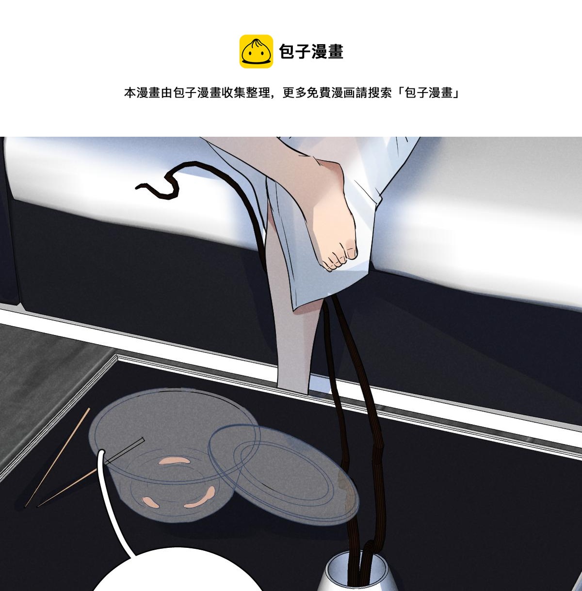 崽！哥哥来了49