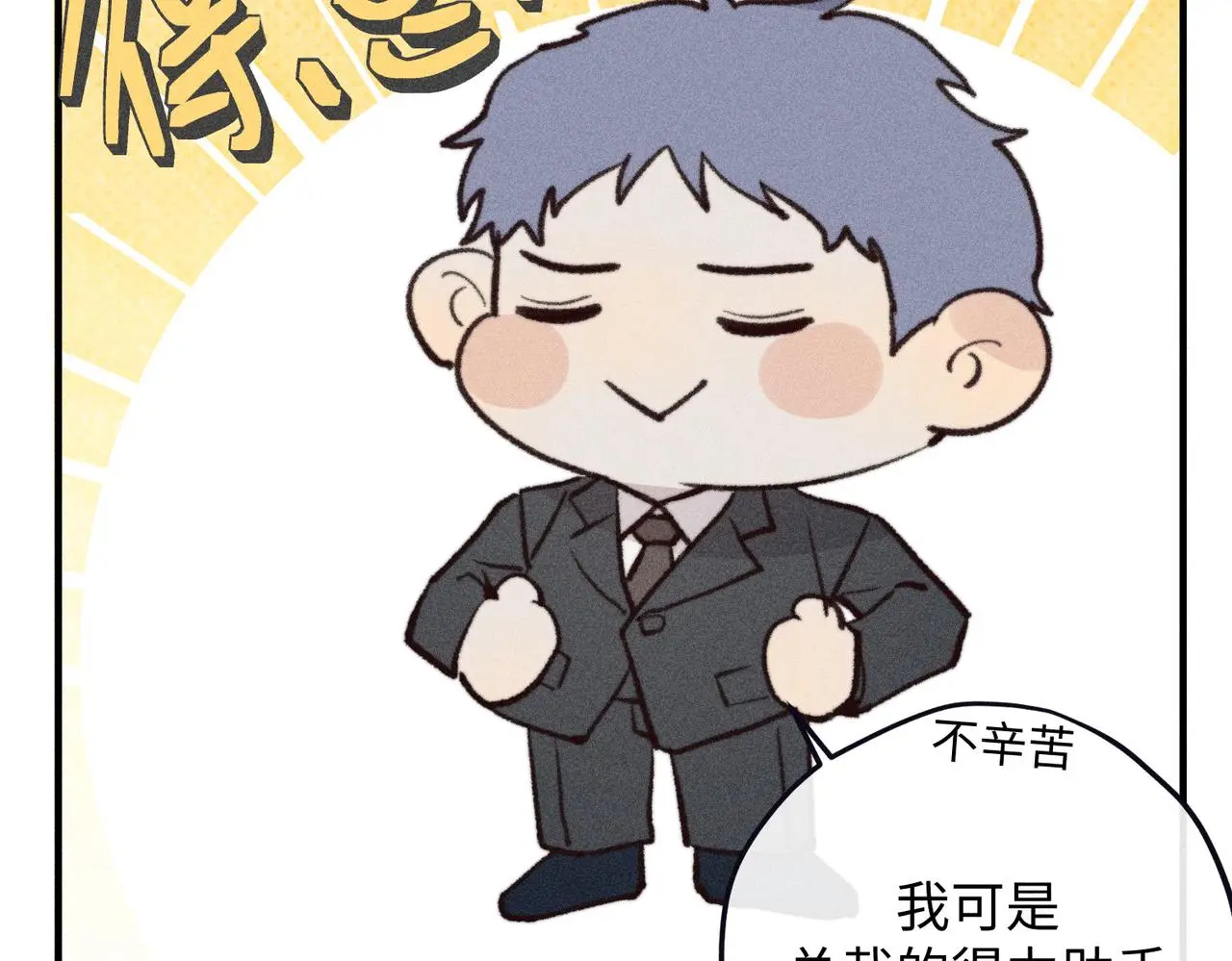 危机降临41