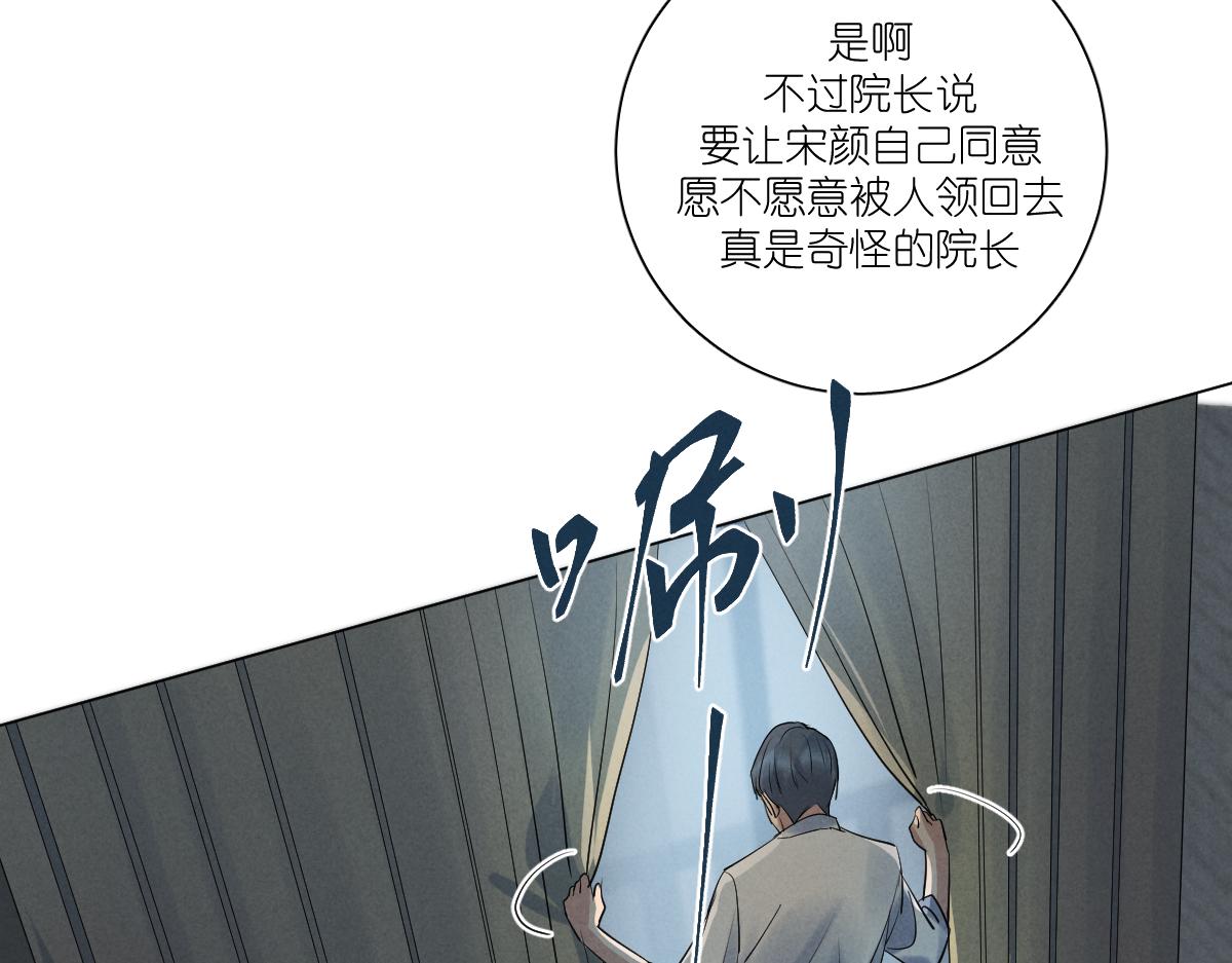 崽！哥哥来了80