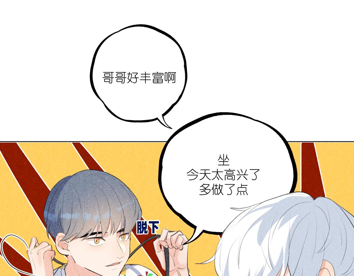 “温馨”89