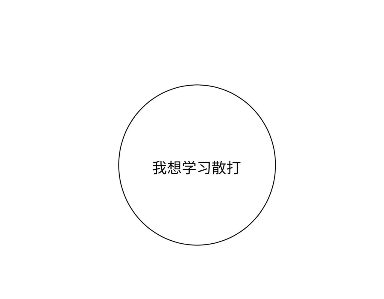 上学16