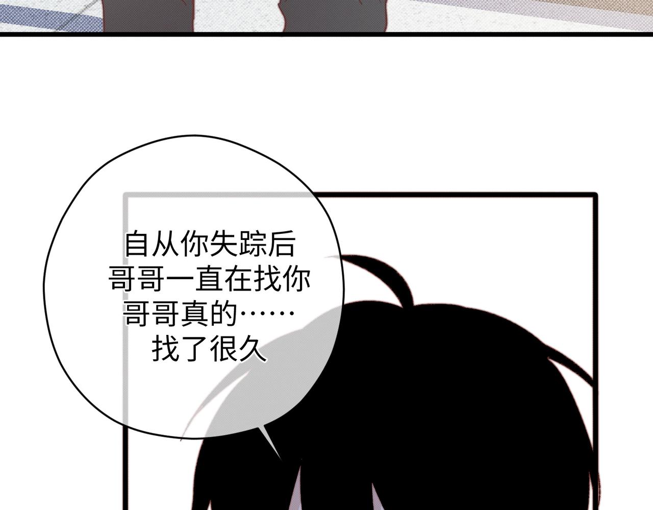 不适宜的电话18