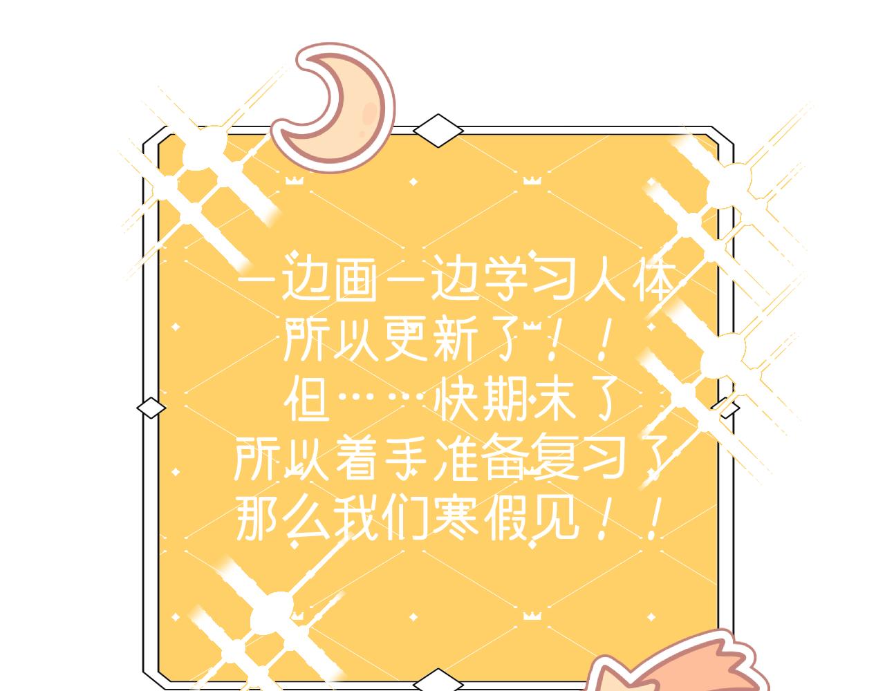 公司危机108