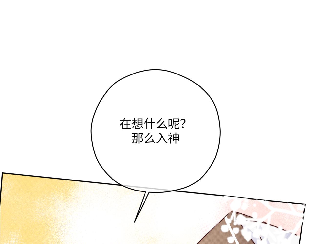 前去救宝93