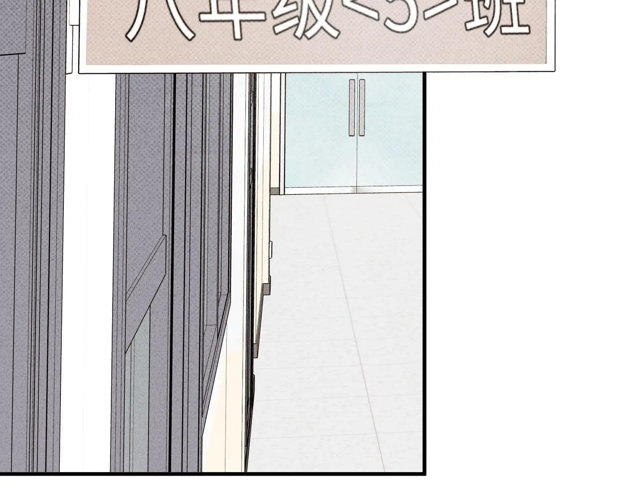 危机降临161