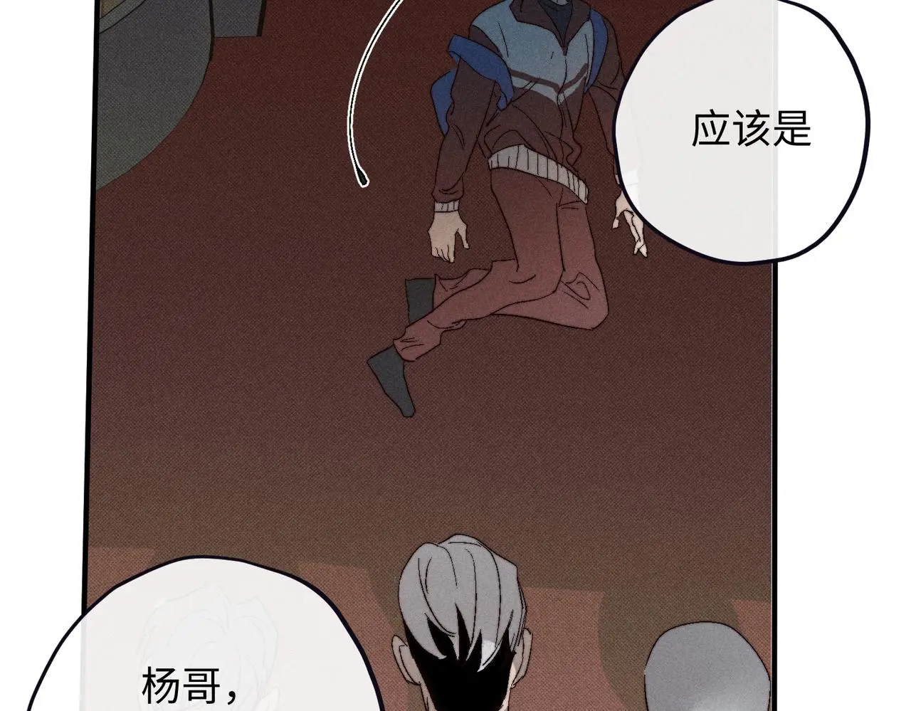 危机降临225