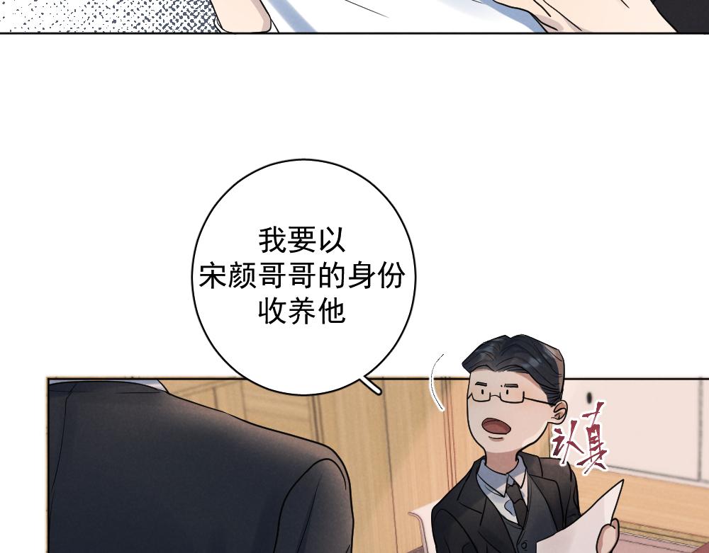 收养主角35