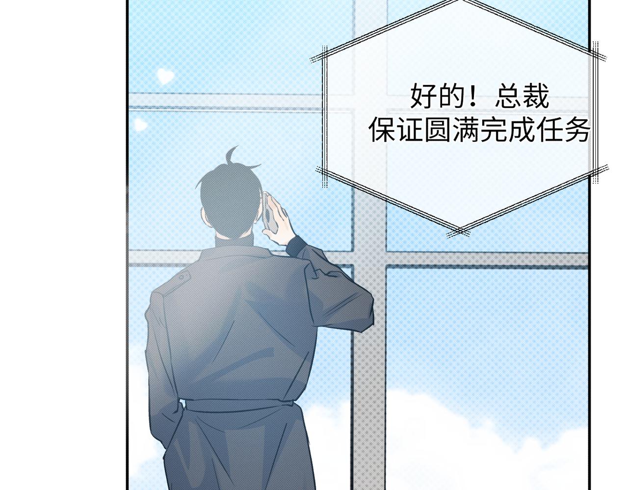 可能真相了83