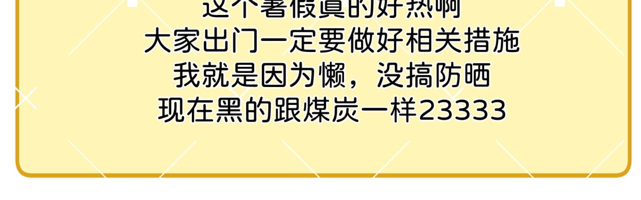 莫哥来了！131