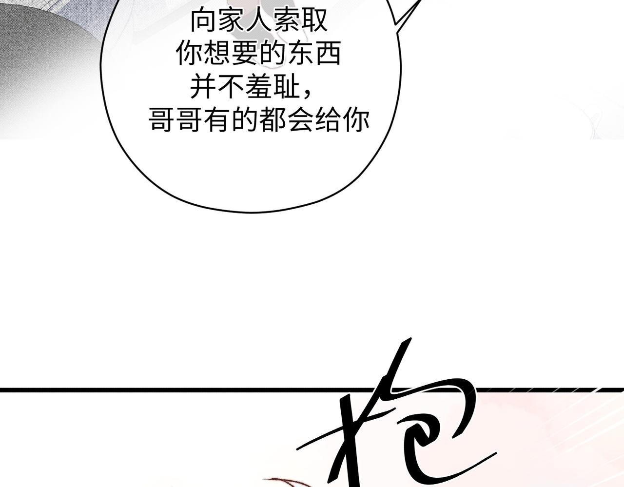 不适宜的电话25