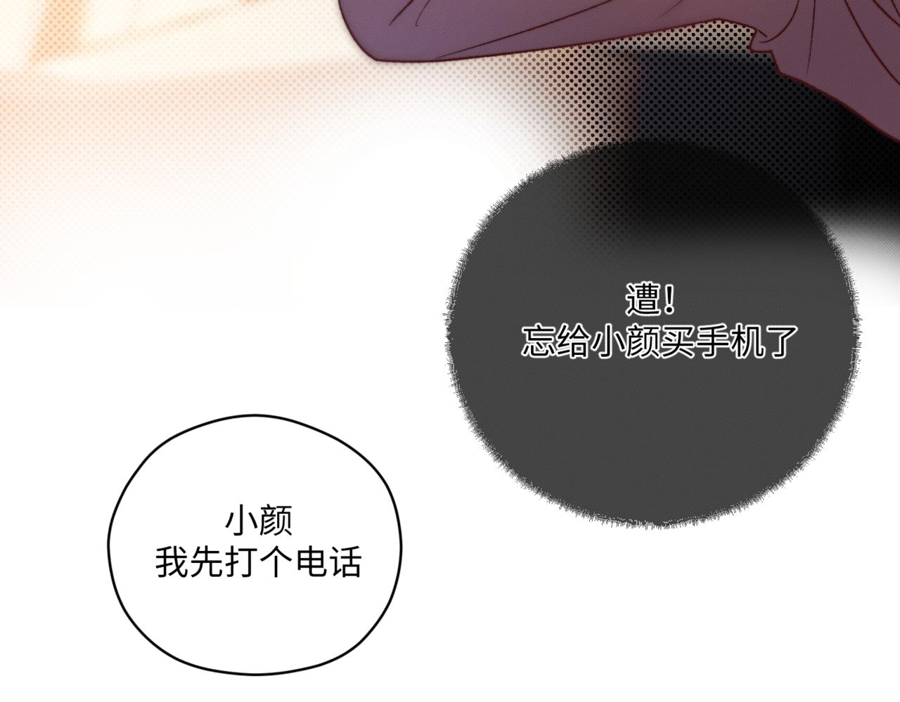 离他远点74