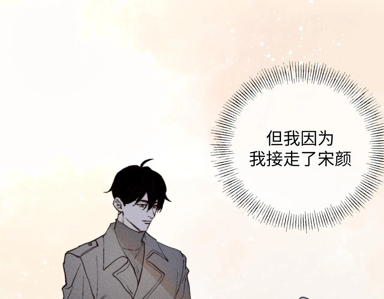 危机降临59