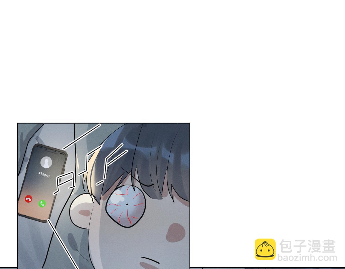 崽！哥哥来了71