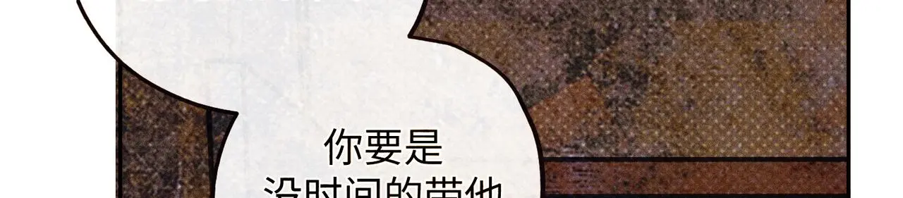 危机降临16