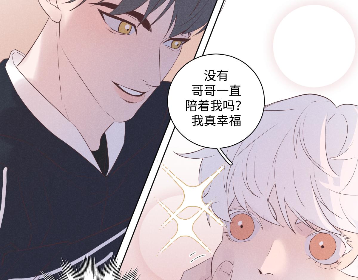 做自己87