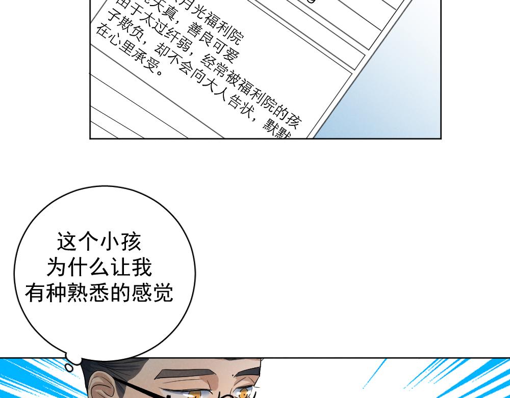 收养主角31