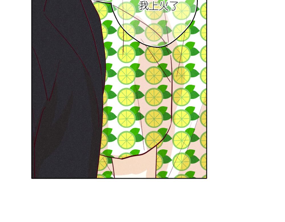 番外38