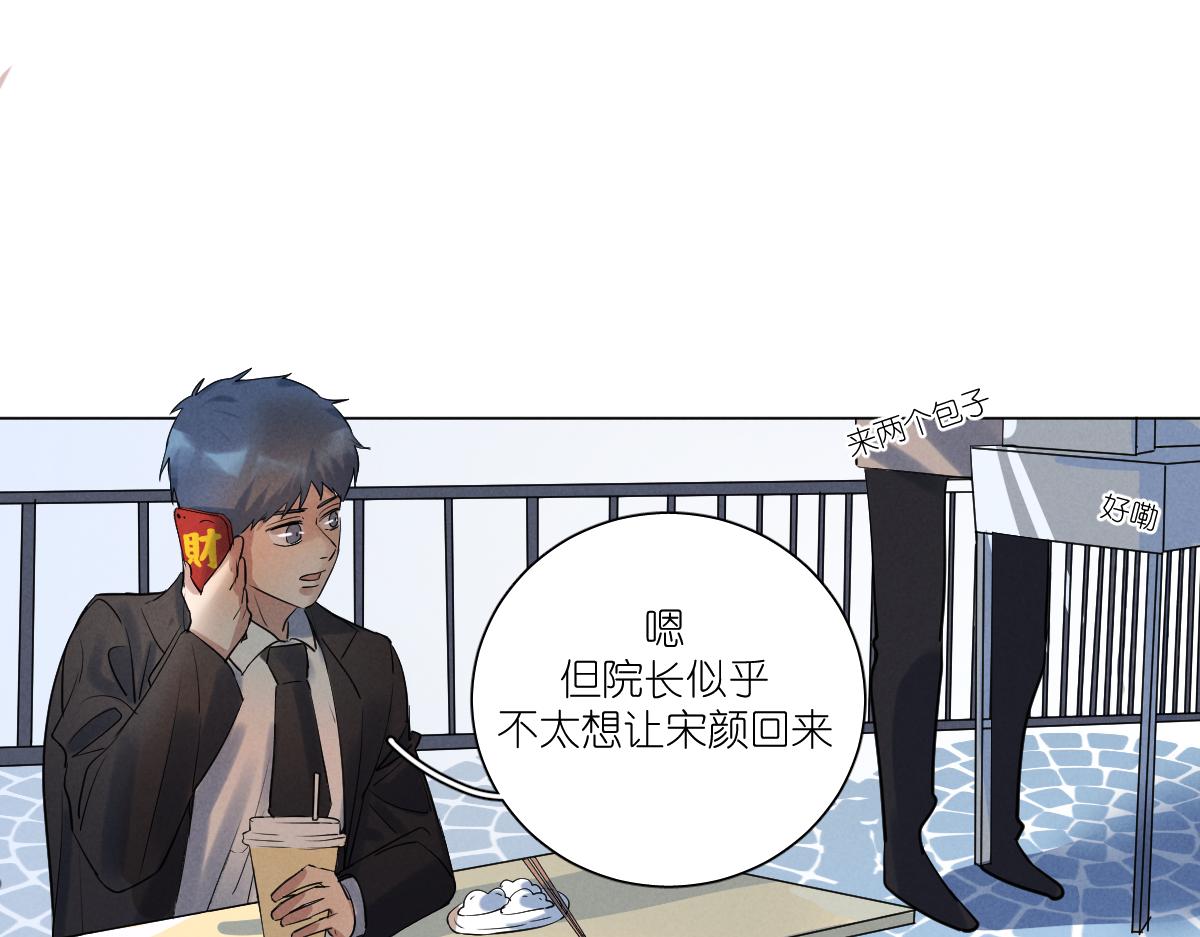 崽！哥哥来了76
