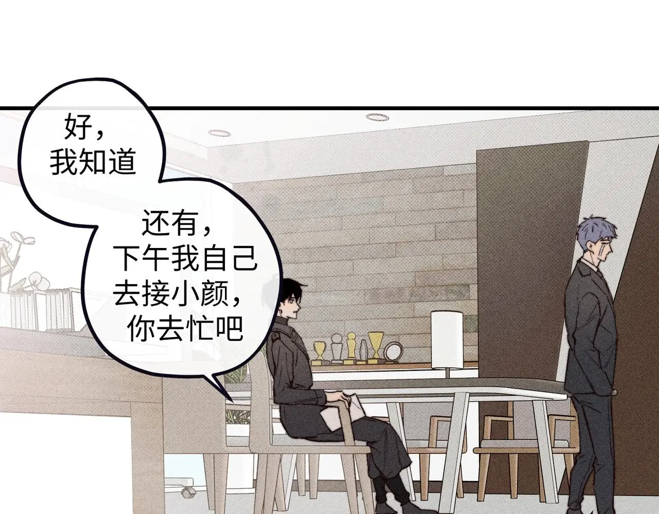 危机降临113