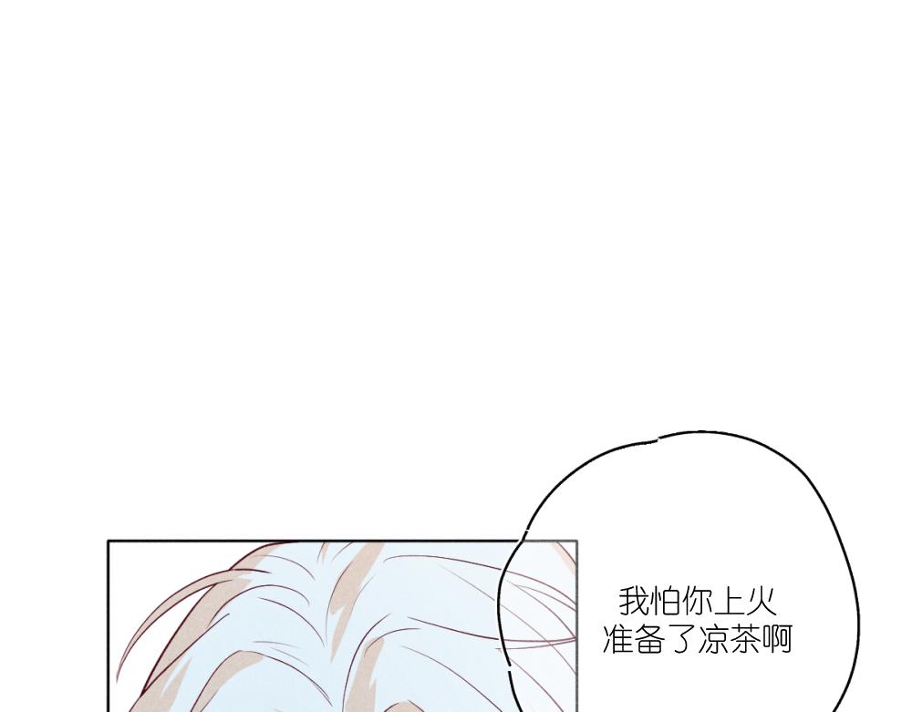 番外50