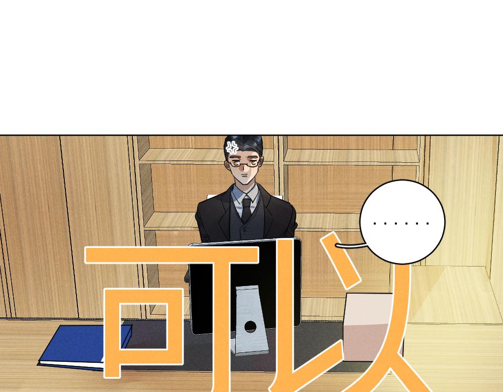 收养主角45
