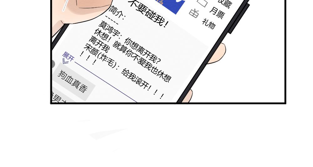 穿进年上文18