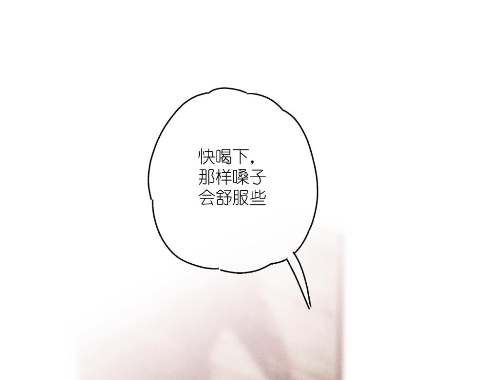番外54