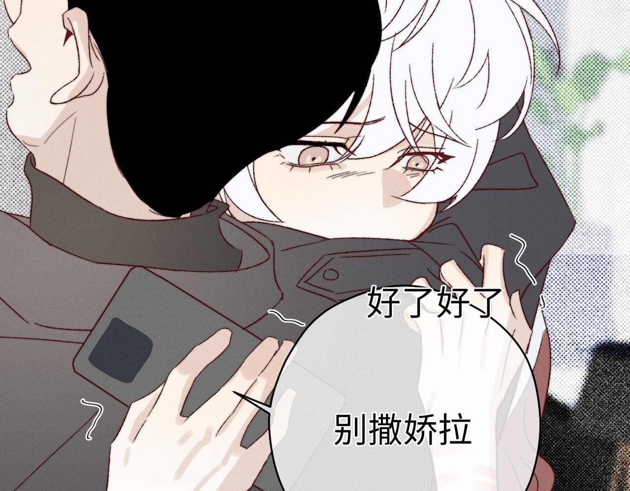 不适宜的电话30